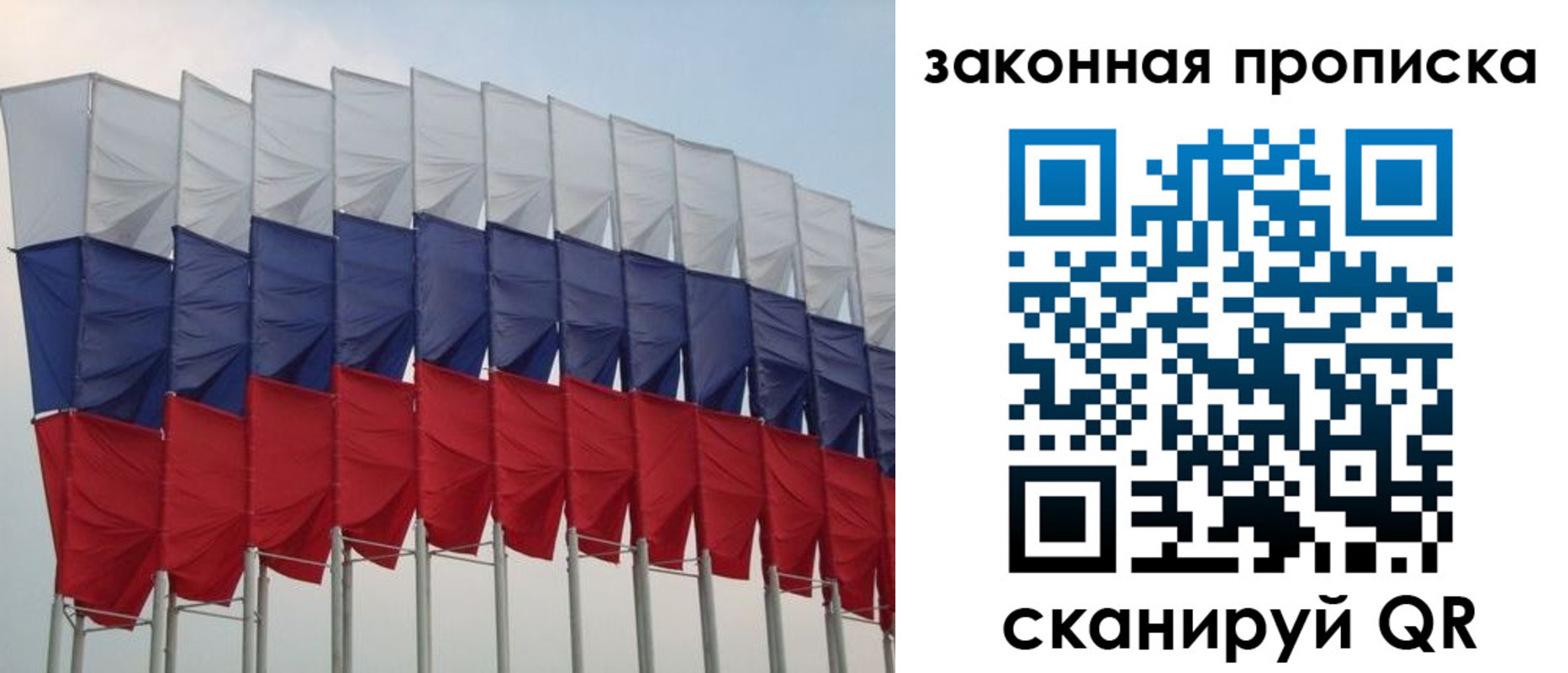 временная регистрация недорого в Твери